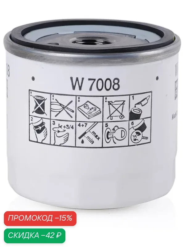 Фильтр Масляный MANN-FILTER W7008 — MANN-FILTER, скидка по промокоду Яндекс Маркет