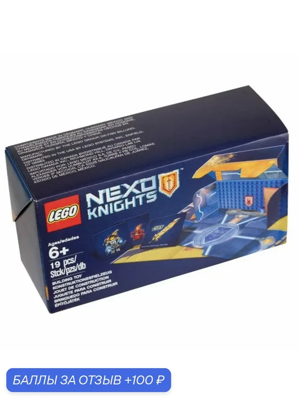 Конструктор LEGO Nexo Knights 5004389 Арена для сражений — LEGO, 100 баллов за отзыв Яндекс Маркет
