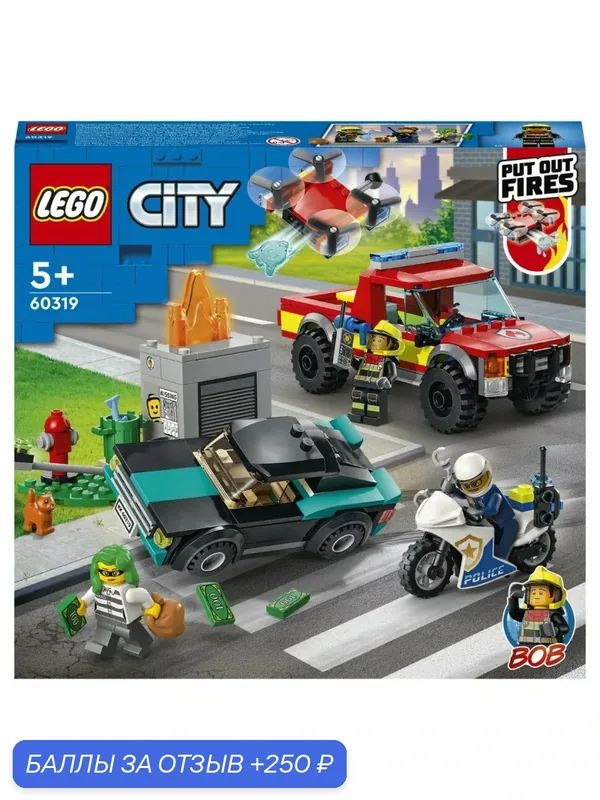 Конструктор LEGO City Fire 60319 Пожарная бригада и полицейская погоня — LEGO, 250 баллов за отзыв Яндекс Маркет