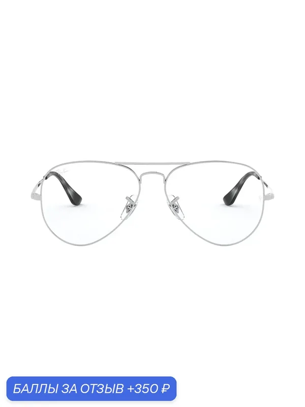 Оправа медицинская Ray-Ban Aviator "Silver" 0RX6489 2501 размер 58 — Ray-Ban, 350 баллов за отзыв Яндекс Маркет