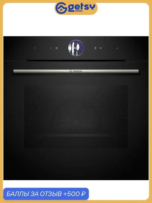 Встраиваемый духовой шкаф BOSCH HSG7361B1 Serie 8, официальная гарантия — BOSCH, 500 баллов за отзыв Яндекс Маркет