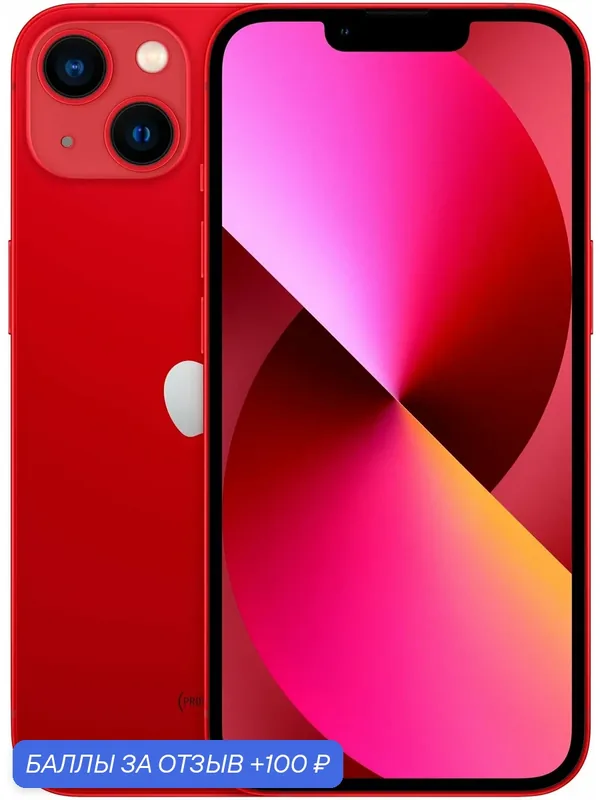 Смартфон Apple iPhone 13 512 ГБ, nano‑SIM+eSIM, быстрая зарядка, новое оригинал, красный — Apple, 100 баллов за отзыв Яндекс Маркет