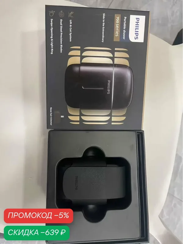 Электробритва Philips S902 Галька Pro, роторная, стальные лезвия из высококачественной стали — Philips, скидка по промокоду Яндекс Маркет