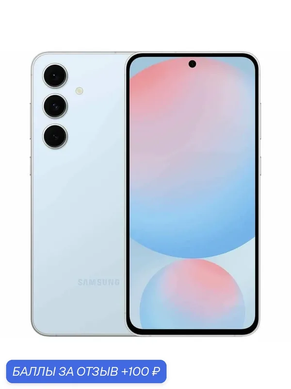 Смартфон Samsung Galaxy S24 FE 8/256 ГБ, nano SIM + eSIM, голубой (Blue) — Samsung, 100 баллов за отзыв Яндекс Маркет