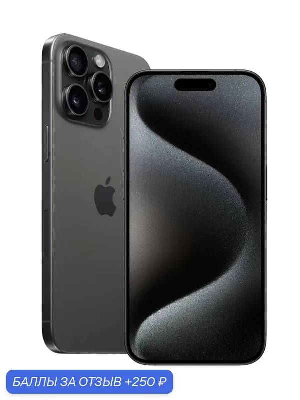 Оригинал Смартфон Apple iPhone 15 Pro 512ГБ, черный титан, Dual: nano‑SIM+eSIM, Экран 6.1" OLED, мощный процессор — Apple, 250 баллов за отзыв Яндекс Маркет