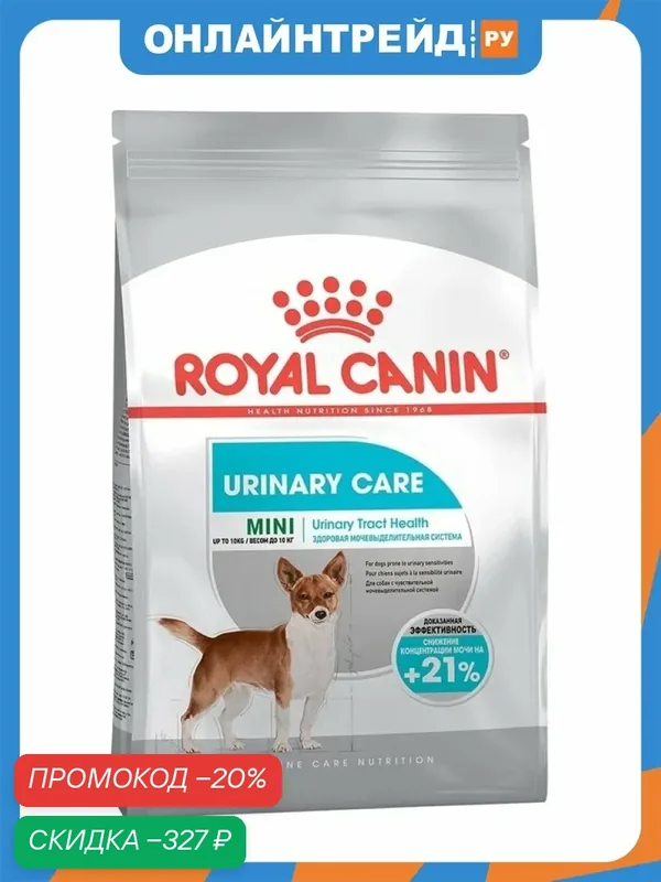 Корм сухой Royal Canin Mini Urinary Care для собак мелких пород с чувствительной мочевыделительной системой, 1кг — Royal Canin, скидка по промокоду Яндекс Маркет
