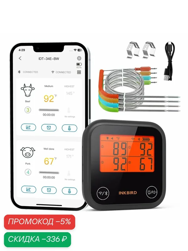 Кулинарный термометр INKBIRD IDT-34E-BW, 4 щупа, поддержка Wi-Fi и Bluetooth — INKBIRD, скидка по промокоду Яндекс Маркет