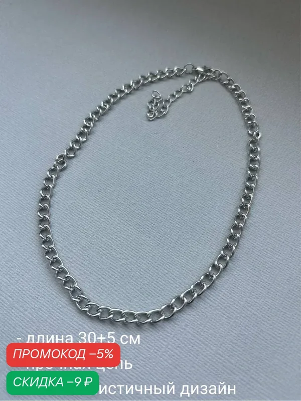 Колье, перламутр, бисер — SIDORINA SOFIA ACCESSORIES, скидка по промокоду Яндекс Маркет