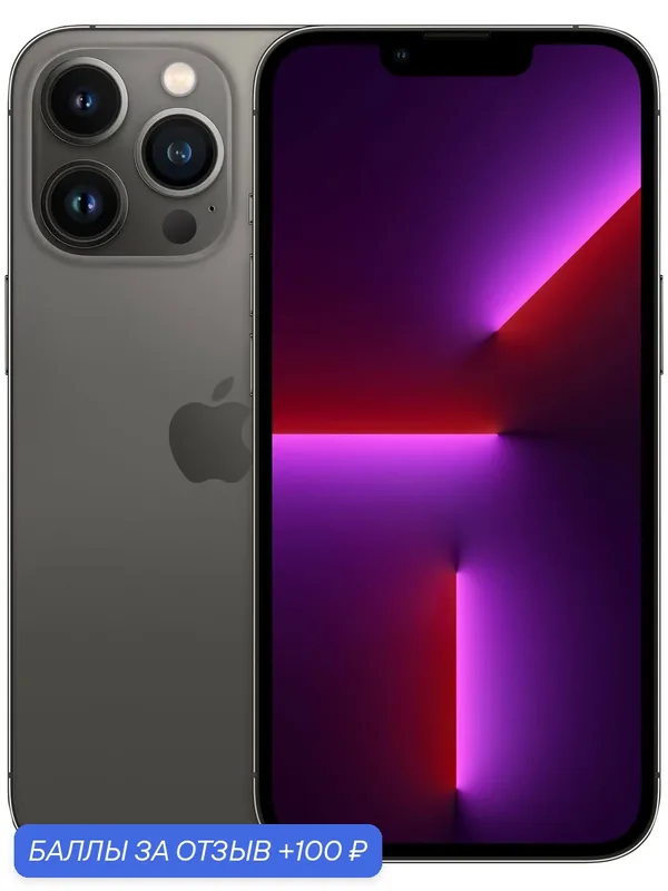 Смартфон Apple iPhone 13 ProMax 128 ГБ, Dual: nano SIM + eSIM, черный — Apple, 100 баллов за отзыв Яндекс Маркет