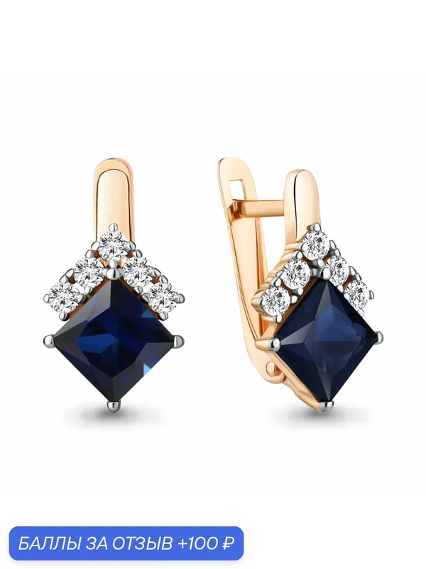 Серьги, серебро, 925 проба, золочение, сапфир синтетический, фианит — Diamant online, скидка по промокоду Яндекс Маркет