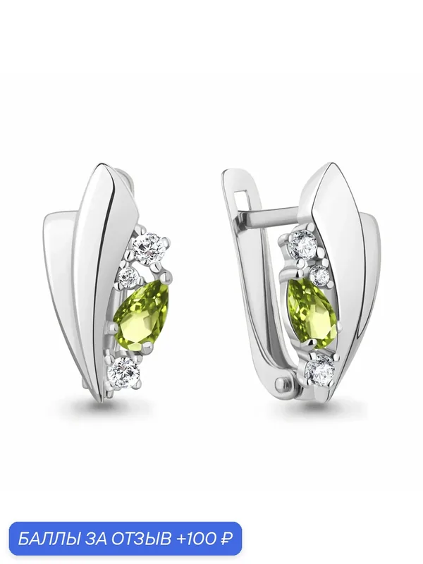 Серьги, серебро, 925 проба, родирование, хризолит, фианит — Diamant online, 100 баллов за отзыв Яндекс Маркет