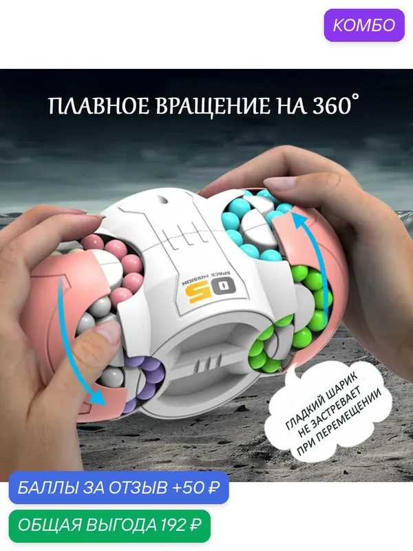 Головоломка для детей и взрослых, аналог кубик рубика / антистресс для детей и взрослых, развивающая игра, цвет зеленый — промокод и 50 баллов за отзыв Яндекс Маркет