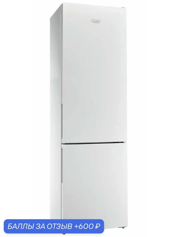 Двухкамерный холодильник Hotpoint HPS 3200 W, LED освещение, 361 л, белый — Hotpoint, 600 баллов за отзыв Яндекс Маркет