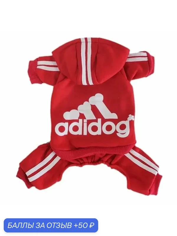 Спортивный костюм «Adidog» для небольшиx пород собак, красный цвет . Размер XXL . — 50 баллов за отзыв Яндекс Маркет