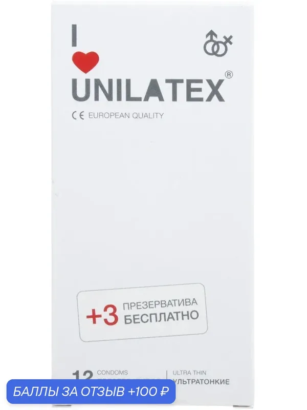 Презервативы Unilatex, natural ultrathin, ультратонкие, 19 см, 5, 4 см, 15 шт — Unilatex, 100 баллов за отзыв Яндекс Маркет