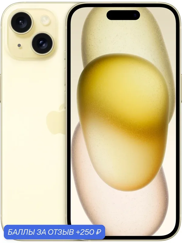 Смартфон Apple iPhone 15 128 ГБ, Dual: SIM + eSIM, желтый, Динамический остров — Apple, 250 баллов за отзыв Яндекс Маркет