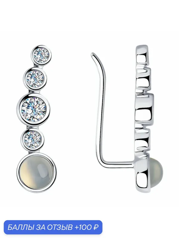 Серьги клаймберы, серебро, 925 проба, родирование, лунный камень, фианит — Diamant online, 100 баллов за отзыв Яндекс Маркет