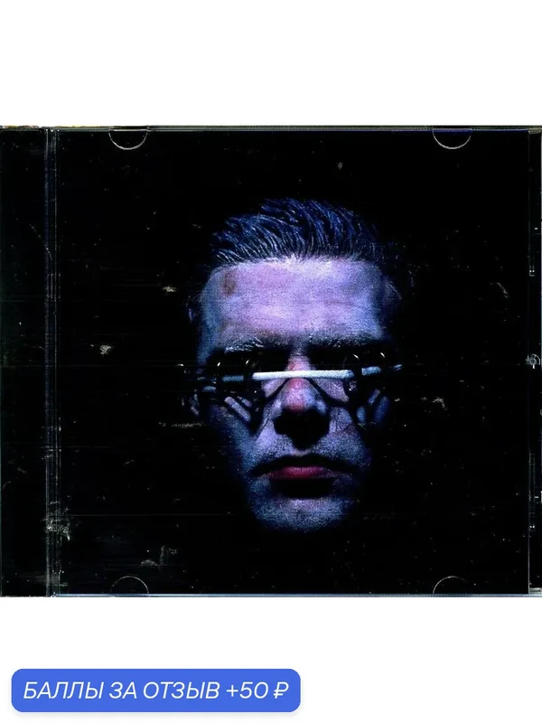 RAMMSTEIN - Sehnsucht 1997 г — 50 баллов за отзыв Яндекс Маркет