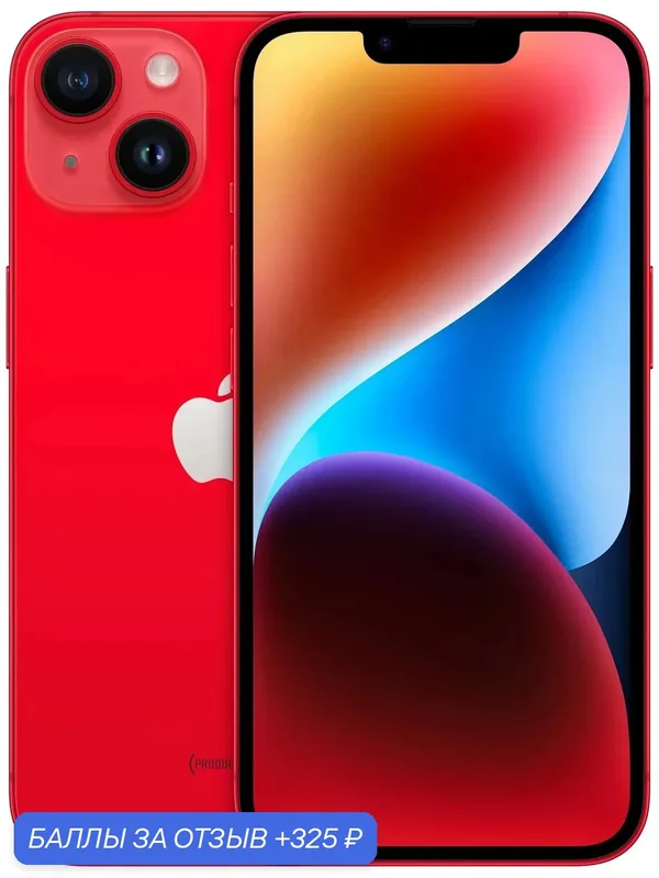 Смартфон Apple iPhone 14 Plus 256 ГБ, Dual: nano SIM + eSIM, Red красный — Apple, 325 баллов за отзыв Яндекс Маркет