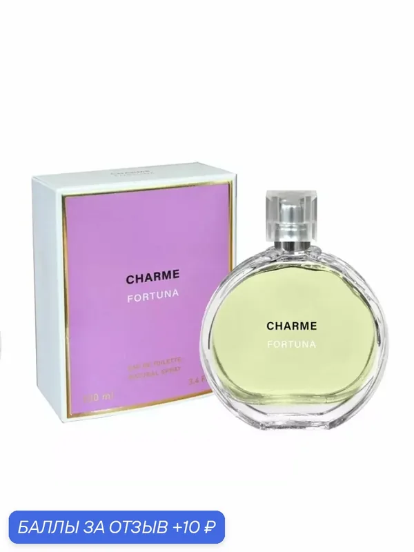 Delta parfum Туалетная вода CHARME FORTUNA (Chance Eau Fraiche) — Today Parfum, 10 баллов за отзыв Яндекс Маркет