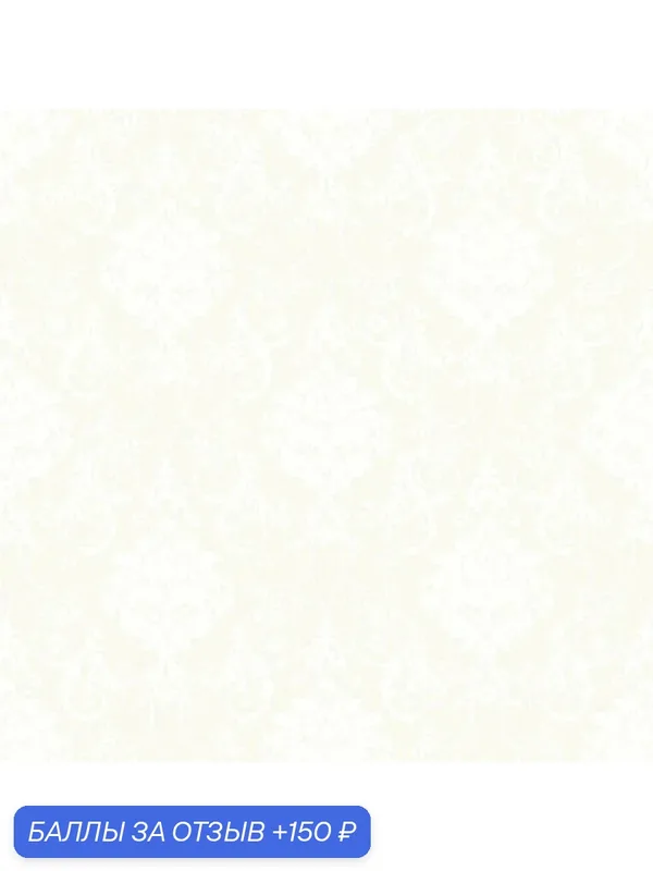 Обои Aura Classical Elements B1100501; 0, 53x10, 05 м., флизелин, белый — AurA, скидка по промокоду Яндекс Маркет