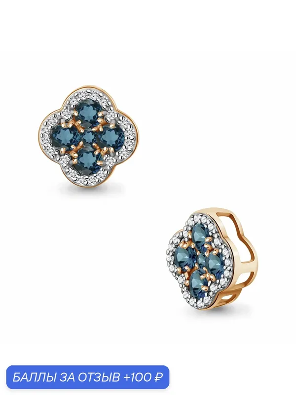 Подвеска, серебро, 925 проба, золочение, фианит, Лондон топаз — Diamant online, 100 баллов за отзыв Яндекс Маркет