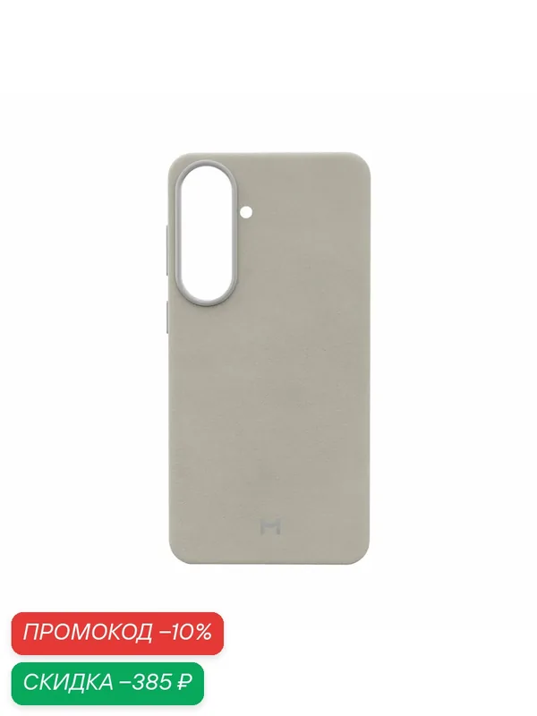 Чехол Magssory "CLT051", экокожа, с магнитом, для Samsung S26+ — Magssory, скидка по промокоду Яндекс Маркет