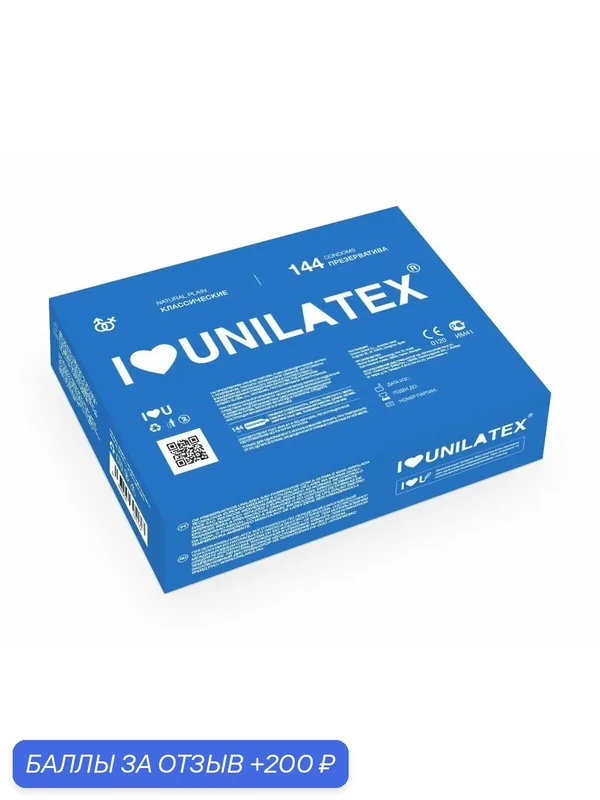 Презервативы Unilatex Natural Plain 144 шт — 200 баллов за отзыв Яндекс Маркет
