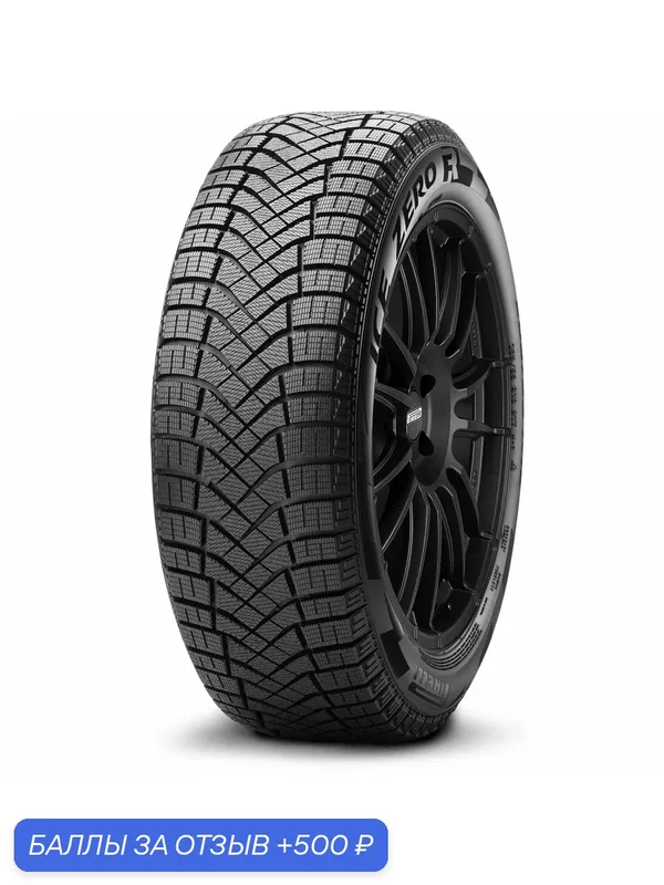 Автошина R18 235/60 Pirelli Ice Zero FR 107H XL зима 4384200 — Pirelli, 500 баллов за отзыв Яндекс Маркет