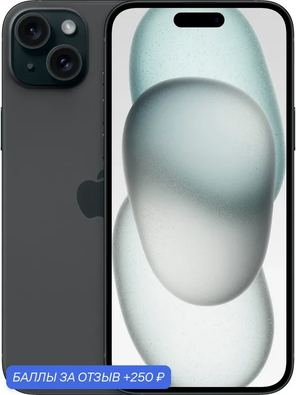 Смартфон Apple iPhone 15 Plus 128 ГБ (nano SIM + eSIM) (Черный | Black) — Apple, 250 баллов за отзыв Яндекс Маркет