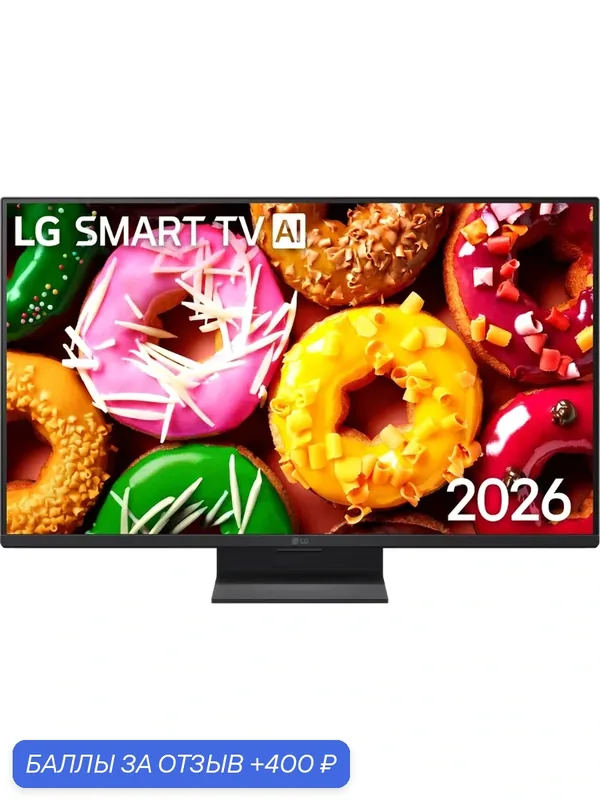 Телевизор LG 27LB70006LA, 27 дюйма, Full HD, 60 Гц, Smart TV, DVB-T2/C/S2, чёрный 27LB70006LA. ARUG — LG, 400 баллов за отзыв Яндекс Маркет
