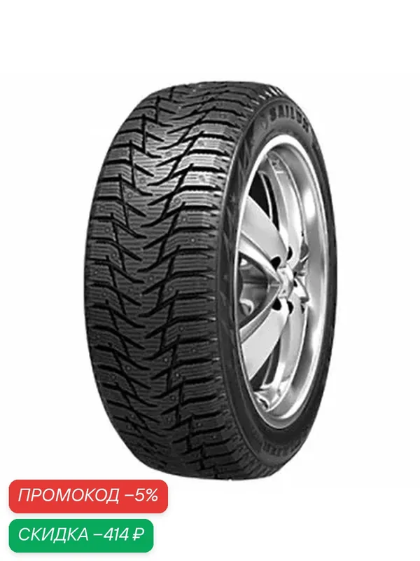 Шина Sailun Ice Blazer WST3 195/65 R15 95T (шип) — Sailun, скидка по промокоду Яндекс Маркет