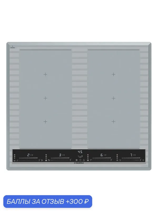 Индукционная варочная панель MAUNFELD CVI594SF2MBL LUX Inverter — MAUNFELD, 300 баллов за отзыв Яндекс Маркет