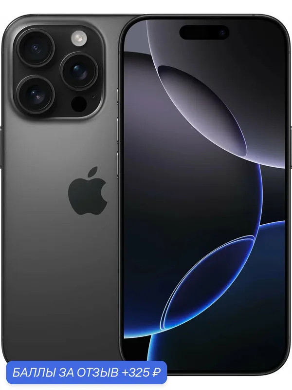 Смартфон Apple iPhone 16 pro max 512 Gb Dual: eSIM, black titanium — Apple, 325 баллов за отзыв Яндекс Маркет