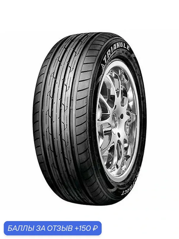 Шина Triangle TE301 165/70 R14 85T — Triangle, 150 баллов за отзыв Яндекс Маркет