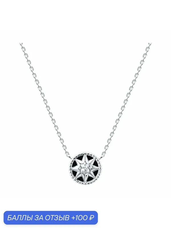 Колье, серебро, 925 проба, родирование, фианит, эмаль — Diamant online, 100 баллов за отзыв Яндекс Маркет