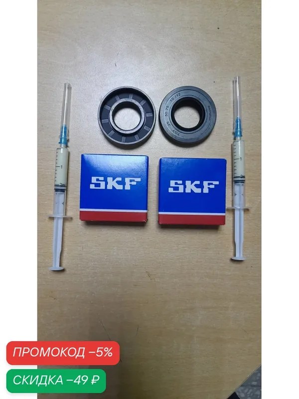 Ремкомплект суппорта 12338100001741 СМА DEXP. Подш. 6204 ZZ SKF(2шт)+сальник 25x50.75x10/12(2шт)смазка 2гр.(2шт) — SKF, скидка по промокоду Яндекс Маркет