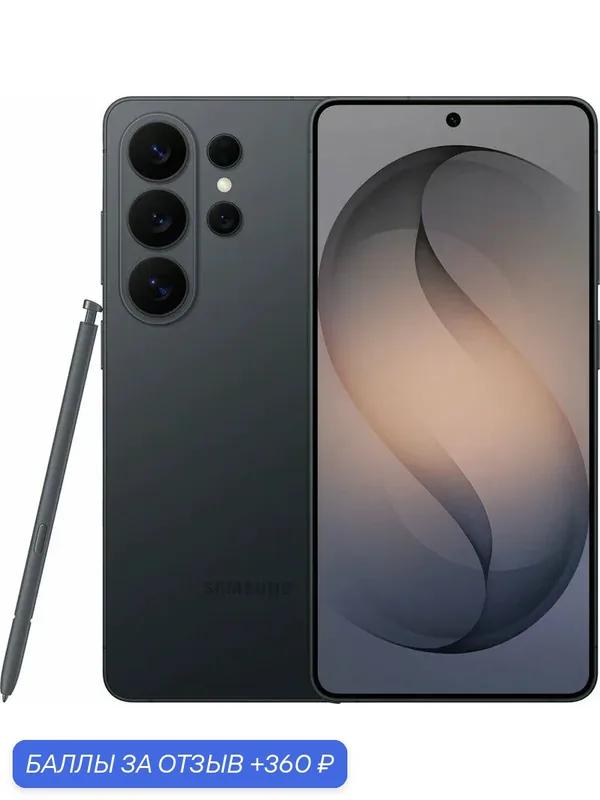 6.9" Смартфон Samsung Galaxy S26 Ultra 12/512Gb, SM-S948B, NFC, AMOLED, 120Гц, 5000мAч, черный — Samsung, 360 баллов за отзыв Яндекс Маркет