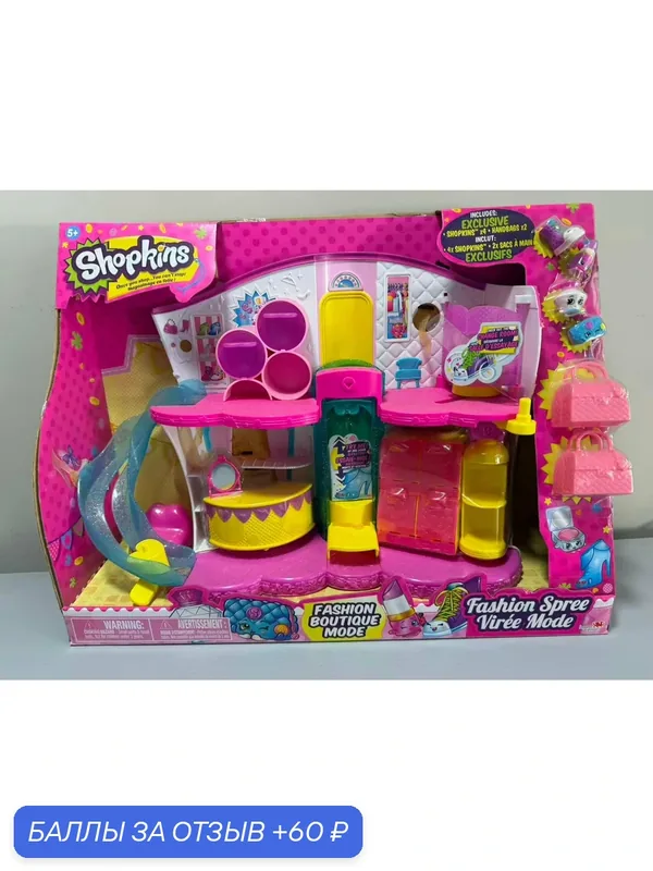 Shopkins набор игрушек, Модный бутик Spielset-good value -enj — Moose, 60 баллов за отзыв Яндекс Маркет