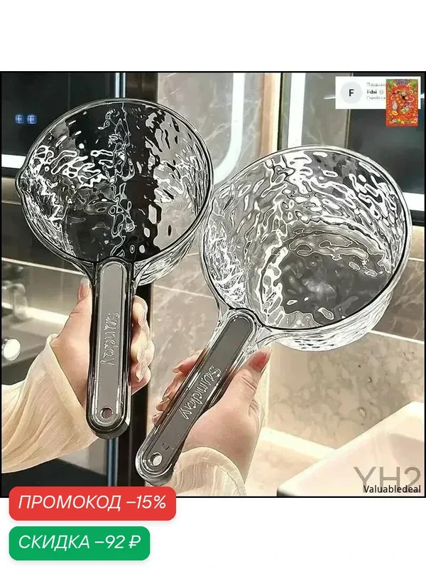 Ковш хозяйственный пластиковый пищевой HDPE PP, объем 2 л, серый цвет, для воды и сыпучих продуктов — скидка по промокоду Яндекс Маркет