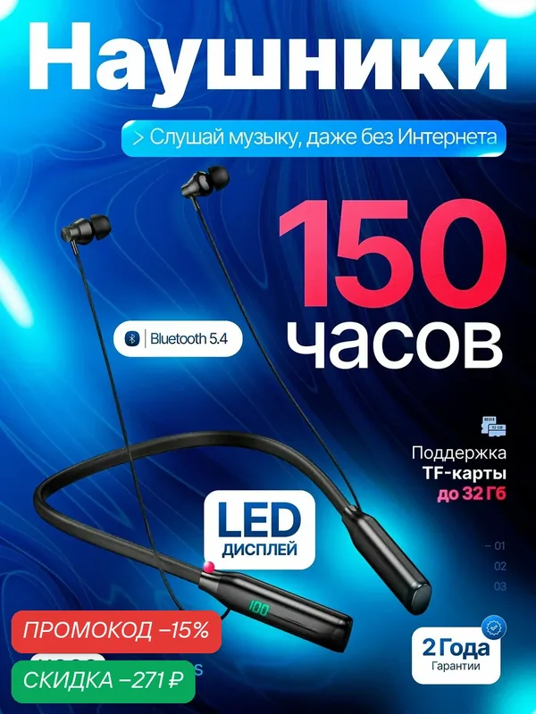 Наушники спортивные Hoco ES62 Plus, с микрофоном, беспроводная гарнитура, время работы 150 ч — скидка по промокоду Яндекс Маркет