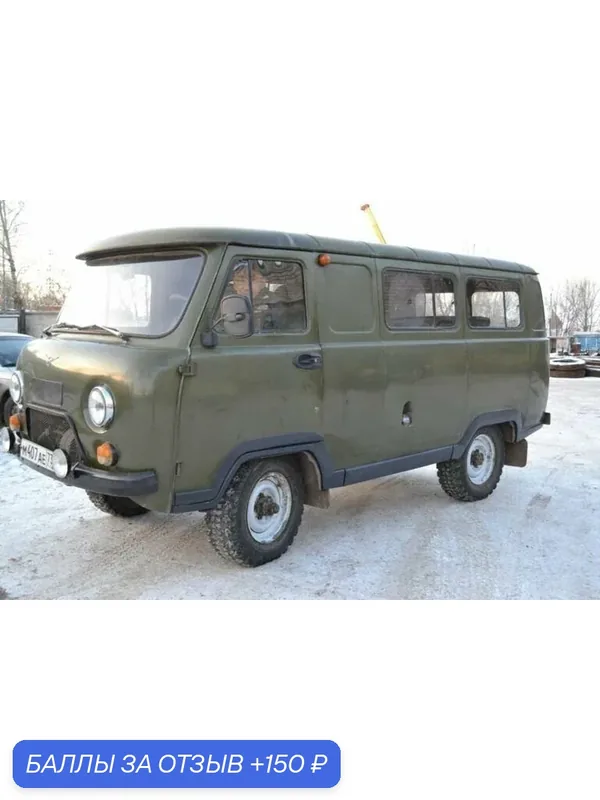Молдинги УАЗ-452 Буханка, 3909, 2206, 3741 и их модификации, АБС (9 деталей) — 150 баллов за отзыв Яндекс Маркет