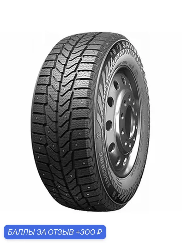 Шина Sailun Commercio Ice 225/70 R15C 112/110R (шип) — Sailun, 300 баллов за отзыв Яндекс Маркет