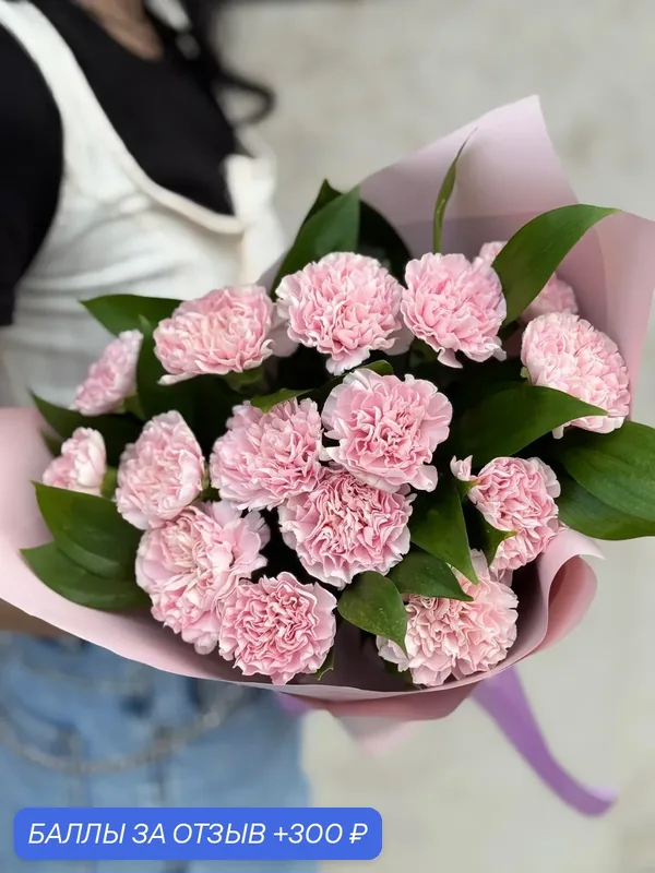 Букет живых цветов / Монобукет из Гвоздик / Цвет розовый / Высота 55 см / 15 шт — 300 баллов за отзыв Яндекс Маркет