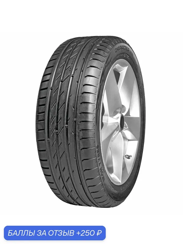 Автошина R16 205/55 Ikon Character Ultra 94V XL лето — IKON TYRES, 250 баллов за отзыв Яндекс Маркет