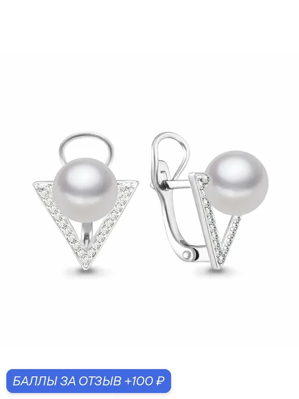 Серьги, серебро, 925 проба, родирование, фианит, жемчуг — Diamant online, 100 баллов за отзыв Яндекс Маркет