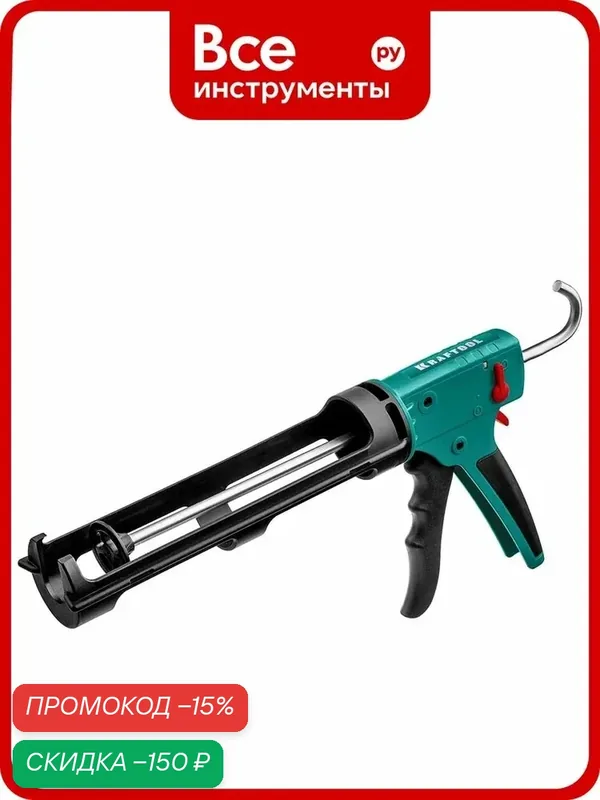 Скелетный пистолет для герметика KRAFTOOL Grand 2-in-1 310 мл 06674, из оцинкованной — Kraftool, скидка по промокоду Яндекс Маркет