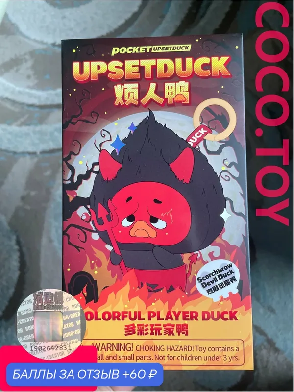 Утка игрушка upsetduck 5 Blind box Игрушка сюрприз случайный вид 1 шт COCO.TOY — 60 баллов за отзыв Яндекс Маркет