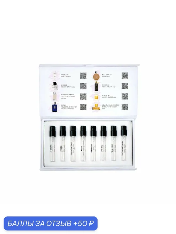 Aroma Box Рак unisex — AROMA BOX, 50 баллов за отзыв Яндекс Маркет