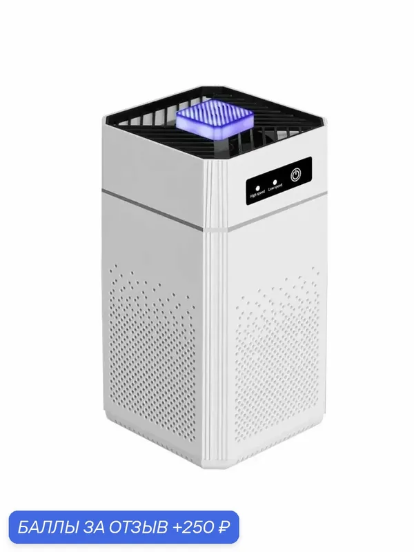 Очиститель воздуха Air Purifier TS-003 с HEPA-фильтром и ионизатором, портативный, USB, белый — 250 баллов за отзыв Яндекс Маркет